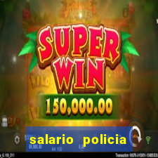 salario policia civil ba